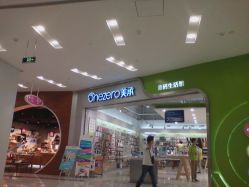 武汉硚口路数码产品 武汉硚口路数码产品购物