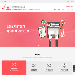 武汉地震科学仪器研究院