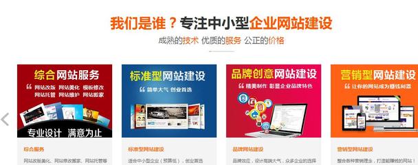 武汉营销网站开发-武汉企业网站设计