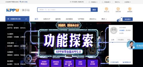 用kppw搭建一个 创客中国 ,开启万众创新新时代