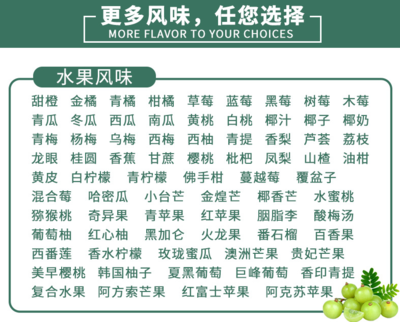水果味香精荔枝香精芒果香精苹果香精