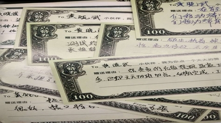 轻易贷推行“点赞文化”成提增团队效率崭新驱动力_武汉在线 - 武汉生活资讯门户网站