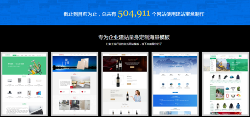 做个网站迎接疫情后的暴增涨