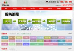 武汉金佳言网站建设公司专业提供武汉网页设计定制,武汉网站定制建设,专业武汉企业网站建设,武汉价格便宜网站建设,武汉手机网站建设、武汉微信网站建设、武汉手机APP建设,武汉商城网站建设服务