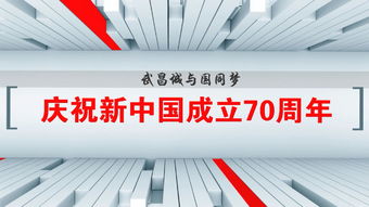方朝晖 实现核心技术突破 奋力推进互联网建设