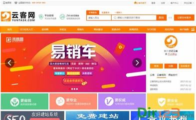 武汉seo服务平台导读:武汉seo公司很好 乐云seo|2024年08月新更