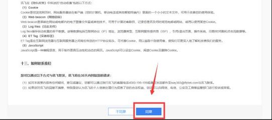武汉市普通话培训测试站社会考生8月报名时间+入口+流程