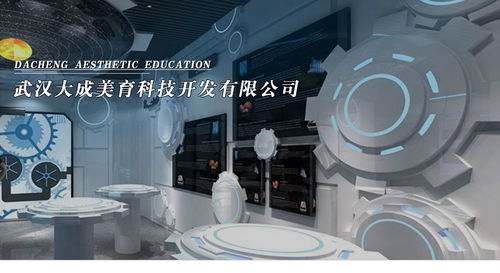 研学模型