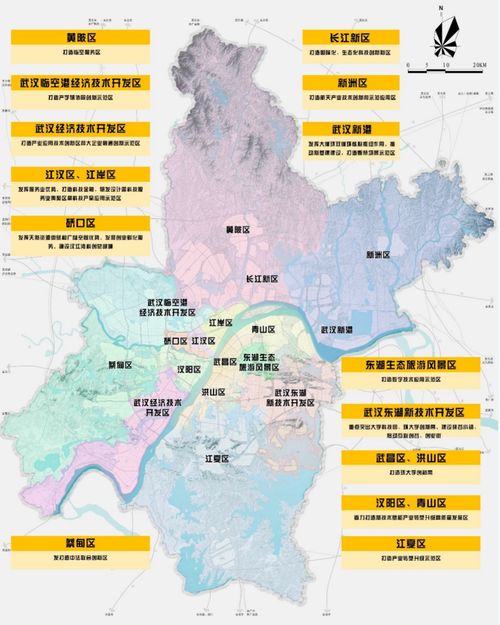 武汉市人民政府门户网站