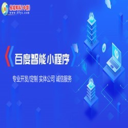 武汉做网站公司/按需定制网站/网页设计/整合网络营销找易城