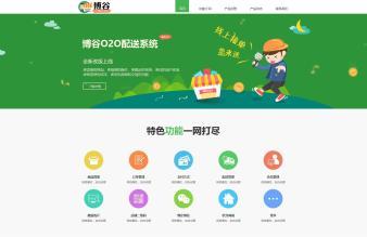 武汉网站建设、微信开发、商城定制、自适应网站