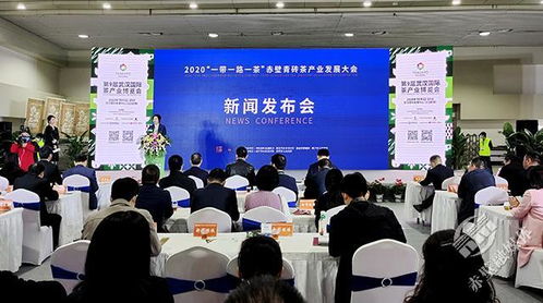 赤壁青砖茶产业发展大会 咸宁网 咸宁权威新闻门户网站