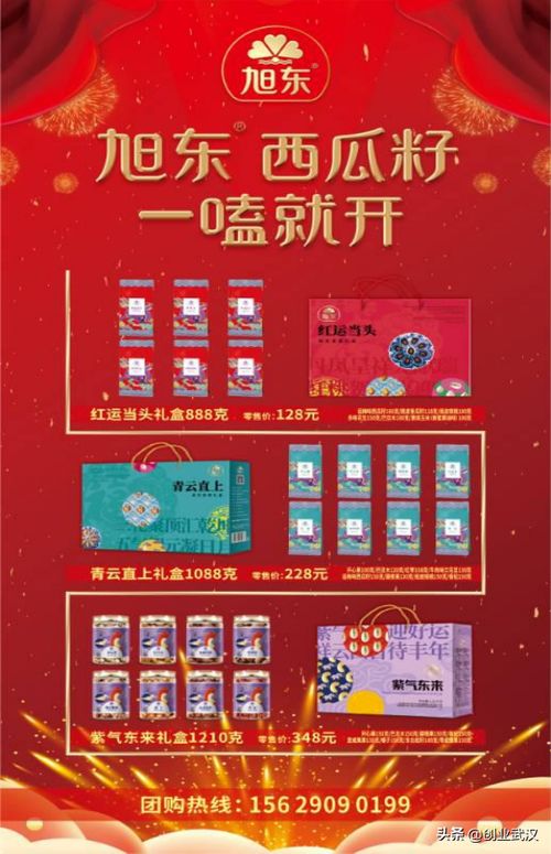 年味不减防疫不松 让新年更有 心 年味