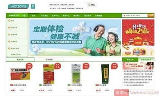 屈臣氏也要在医药电商插一脚