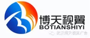 为什么企业都找武汉博天视翼做微信代运营