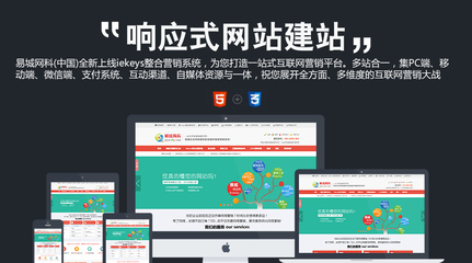 武汉中小企业网站-武汉行业网站制作-汉口企业网站开发!