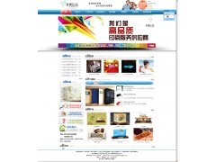 武汉沌口网站建设,易城中国网站建设服务_中国贸易网