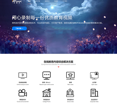 武汉网站建设公司_网站制作_微信开发_软件开发_小程序开发 - [海通网智-网站建设行业知名品牌]