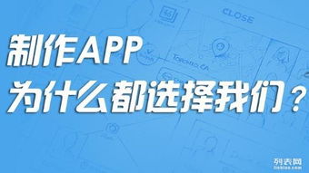 为什么选择武汉纵索科技app开发