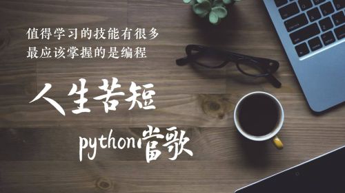如何判断武汉python培训机构哪家好