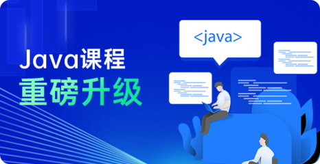【武汉宏鹏教育鲁广校区官方网站】宏鹏教育武汉IT培训学校