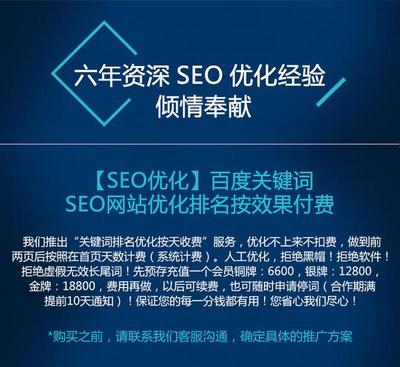 武汉网站优化全包新上映_正规的招商加盟网站(2025年02月抢先看)