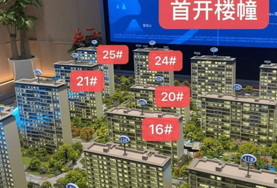建发和萃澜庭(苏州高新区科技城东渚)建发和萃澜庭2024网站和萃澜庭房价