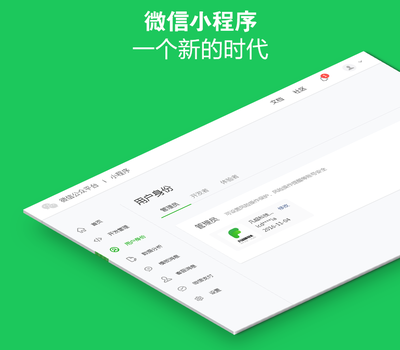武汉旅游、同城小程序开发,武汉酒店小程序怎么做,做什么引流?_科技_网