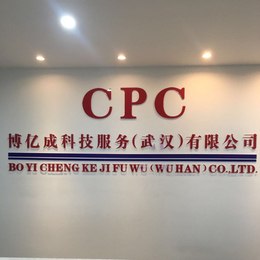 湖北省重大新产品开发专项奖励