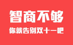 港湾有巢互联网创新系统提供商,专注技术产品开发解决 港湾有巢互联网创新系统提供商,专注技术产品开发解决