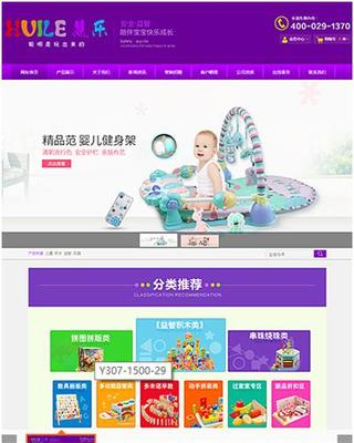 做网站多少钱图片,武汉做网站多少钱图片,湖北武汉做网站多少钱图片-中科商务网-深圳市可搜技术网络