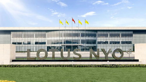 路特斯全球制造体系基本建成 15万辆产能武汉智能工厂已投产