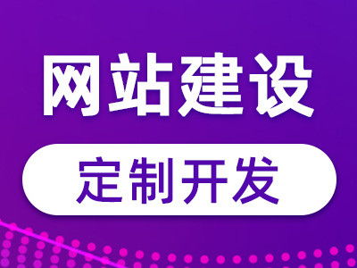 阿里云云市场在武汉网站开发中的应用与知识解析