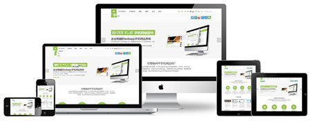 武汉自适应网站建设与开发公司推荐