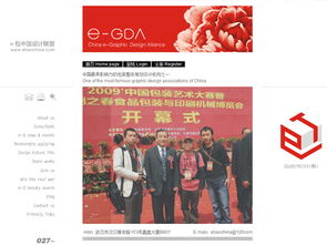 华企万网 武汉网站建设与数字化营销解决方案