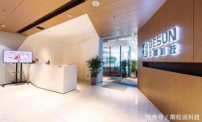 湖北襄阳5G技术创新应用研讨会成功举行