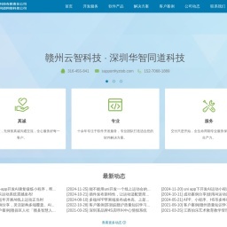 武汉家政公司-武汉格丽雅家政服务