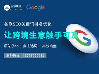 武汉SEO优化多少钱下载_排名seo优化多少钱(2025年02月最新版)