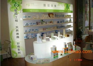 武汉化妆展柜定制厂 武汉的展柜厂家 武汉化妆品,武汉化妆展柜定制厂 武汉的展柜厂家 武汉化妆品生产厂家,武汉化妆展柜定制厂 武汉的展柜厂家 武汉化妆品价格