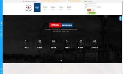 武汉别佳文化_企业网站定制开发
