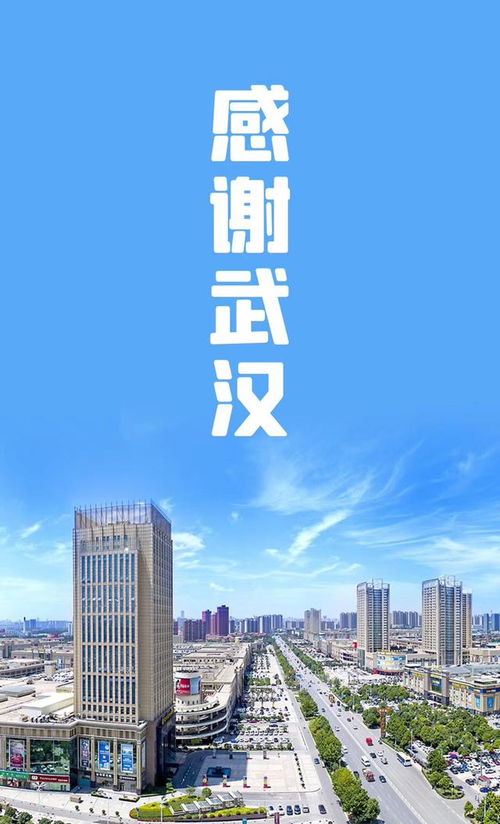 武汉时隔76天后重启 光谷互联网企业快速进入日常状态