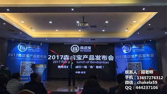 武汉开淘宝店卖什么最赚钱 就找犇店宝0推广开店