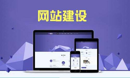 在武汉选择一家网站开发公司该如何入手