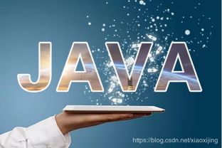 从四个方向来解读 当下武汉java开发的就业前景