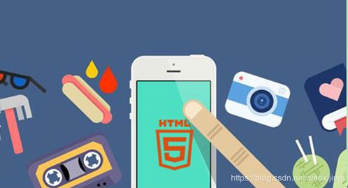 武汉html5前端开发需要学习的知识点分享