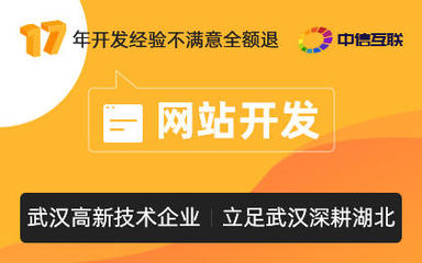 【徐州网站建设价格_徐州网站建设报价】_徐州网站建设服务外包信息