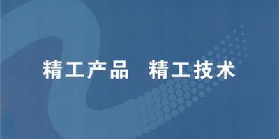 武汉精工机床|武汉精工机床网站