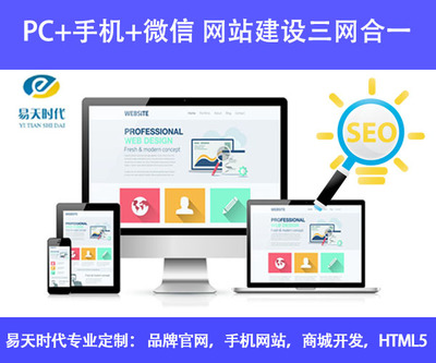 武汉建设网站需要多少钱?