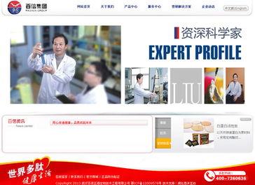 网站设计中如何试用asp网络托管