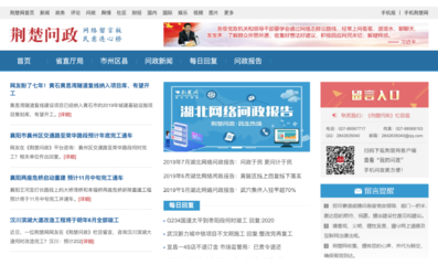 武汉软件/SaaS_办公/管理-彦旭科技-软件开发|APP开发|网站建设